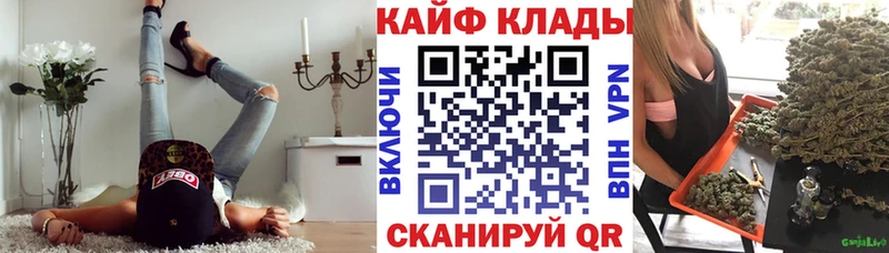 Где купить Белокуриха Марихуана Мефедрон