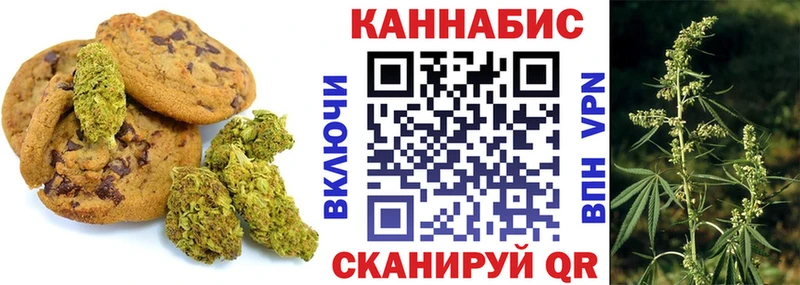 Cannafood конопля  купить закладку  Белокуриха 