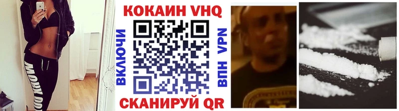 цены наркотик  гидра вход  Кокаин 98%  Белокуриха 