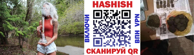хочу   Белокуриха  мориарти состав  ГАШИШ hashish 