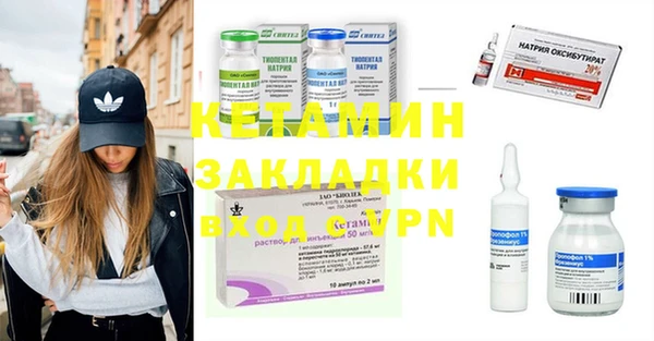 хмурый Богородск
