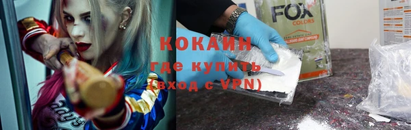 мефедрон Богородицк