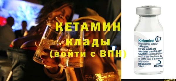 сатива Бугульма
