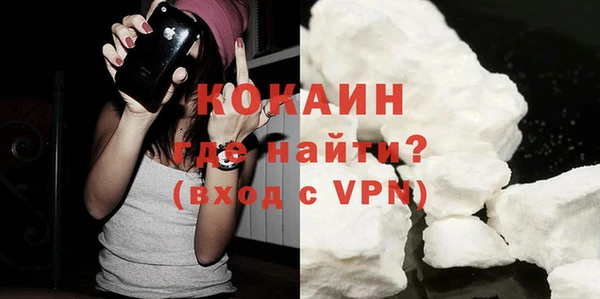 мефедрон Богородицк