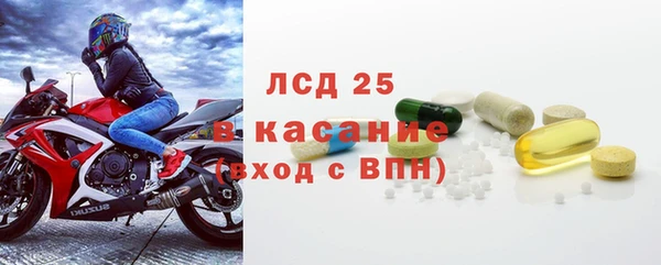 хмурый Богородск