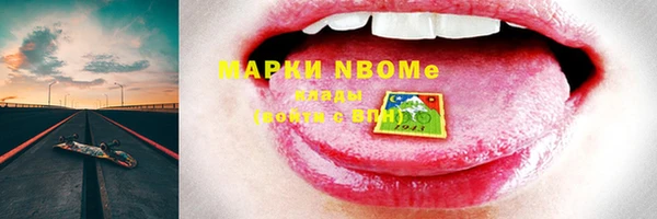 мефедрон Богородицк