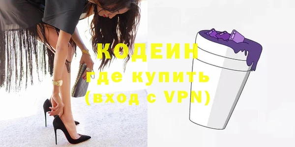 мефедрон Богородицк