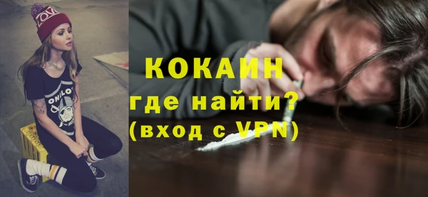 мефедрон Богородицк