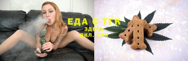 героин Сосновый Бор