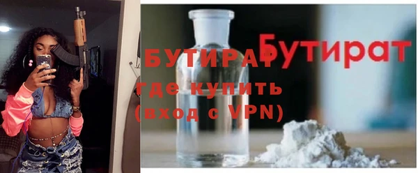 мефедрон Богородицк