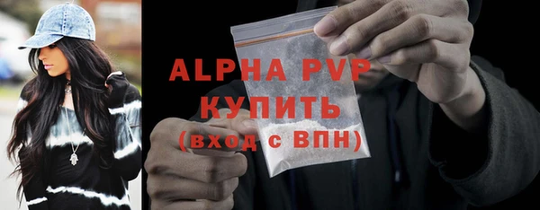 гашик Бронницы