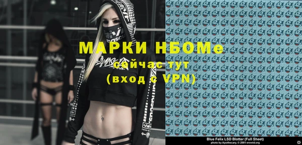 героин Сосновый Бор