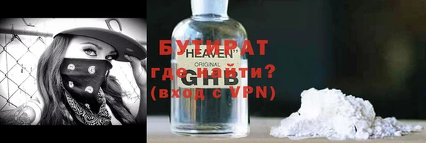 хмурый Богородск