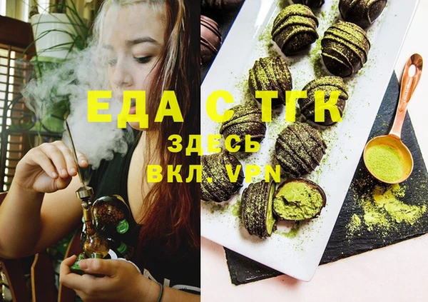 мефедрон Богородицк