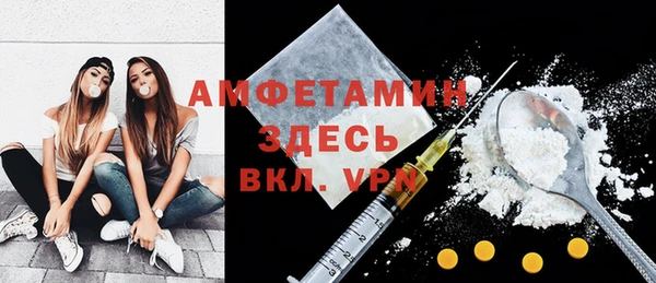 мефедрон Богородицк