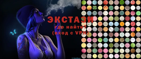бутик Бородино