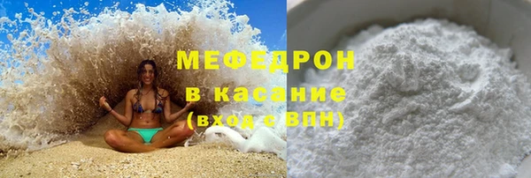 мефедрон Богородицк
