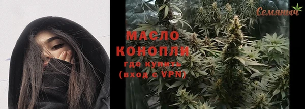 кристаллы Белокуриха