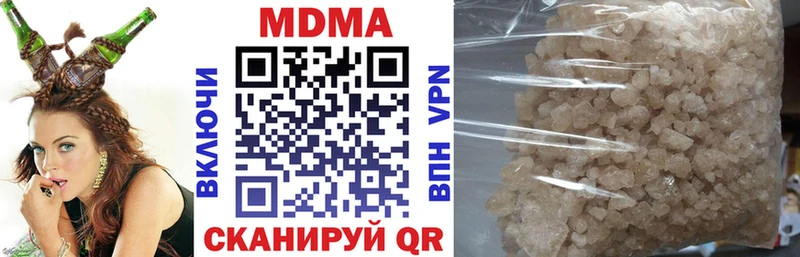 MDMA VHQ  хочу наркоту  KRAKEN ссылки  Белокуриха 