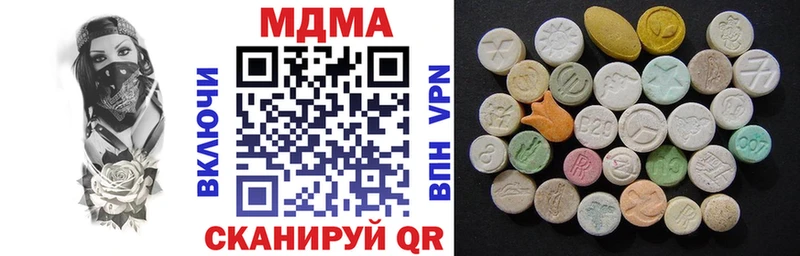 MDMA Molly Белокуриха
