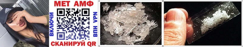 купить наркоту  МЕГА   МЕТАМФЕТАМИН Methamphetamine  Белокуриха 