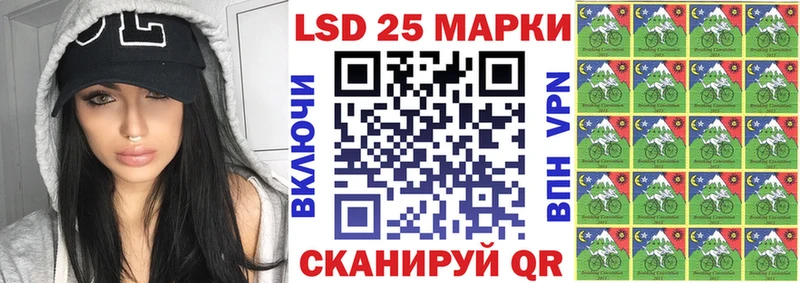 Наркотические марки 1500мкг Белокуриха