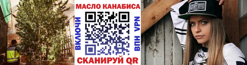 цена наркотик  Белокуриха  Дистиллят ТГК вейп 
