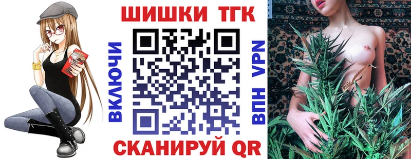 Шишки марихуана Ganja  omg как войти  Белокуриха  купить закладку 